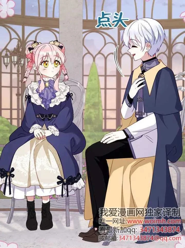 第234页