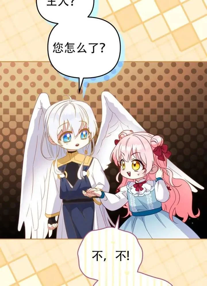 第333页