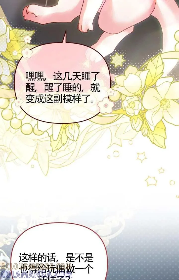 第88页