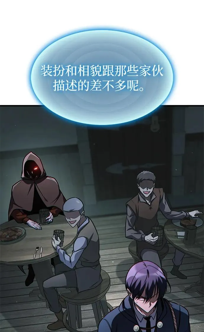 第261页