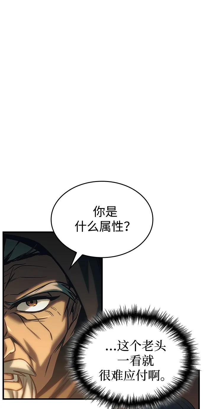 第261页