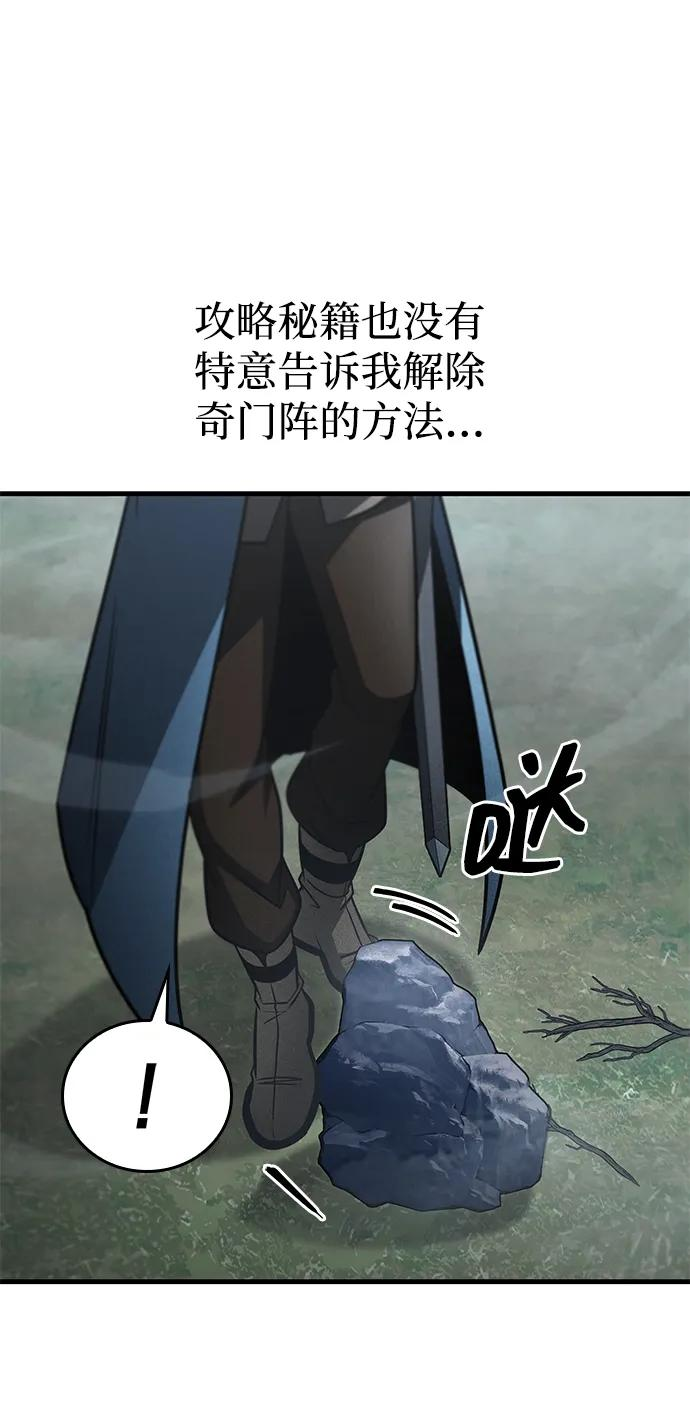 第201页