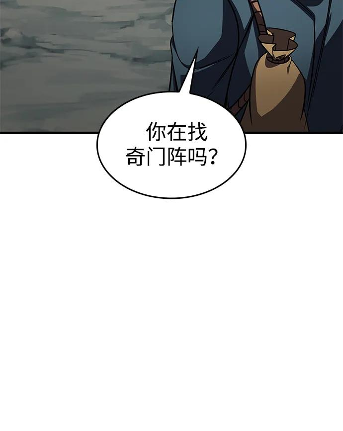 第243页