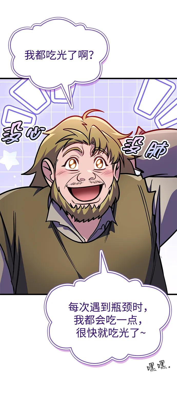 第234页