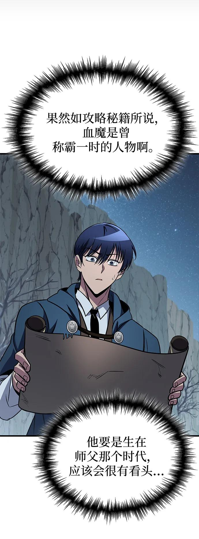 第213页