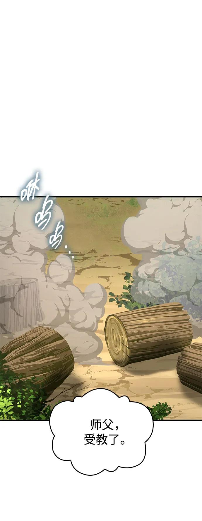 第201页