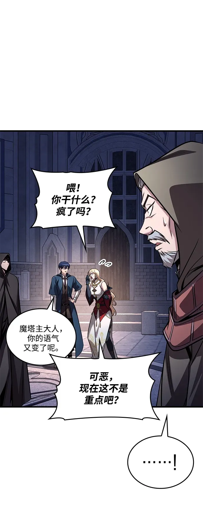 第261页