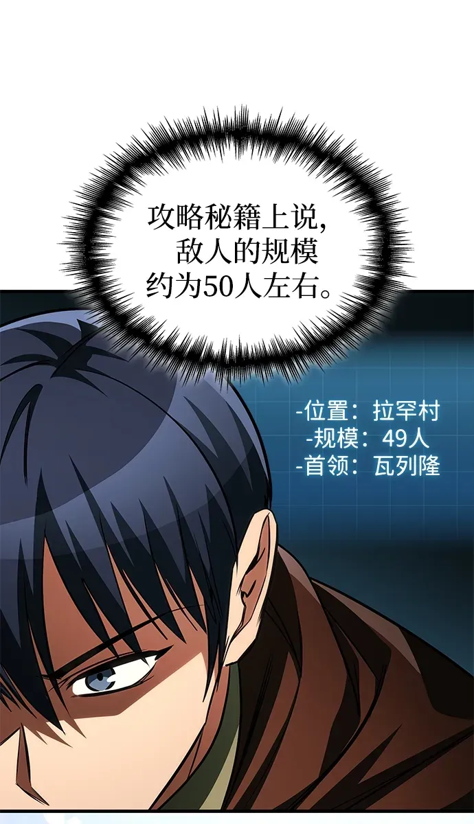 第243页