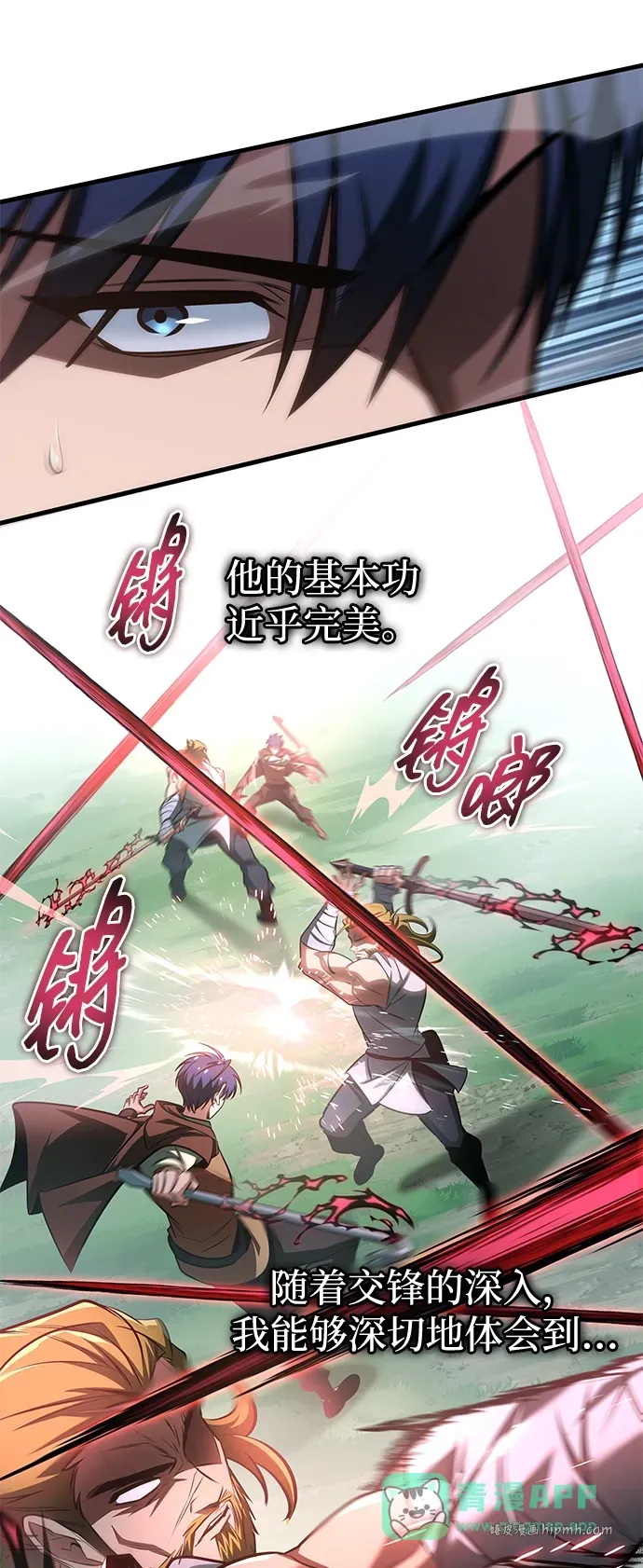 第210页