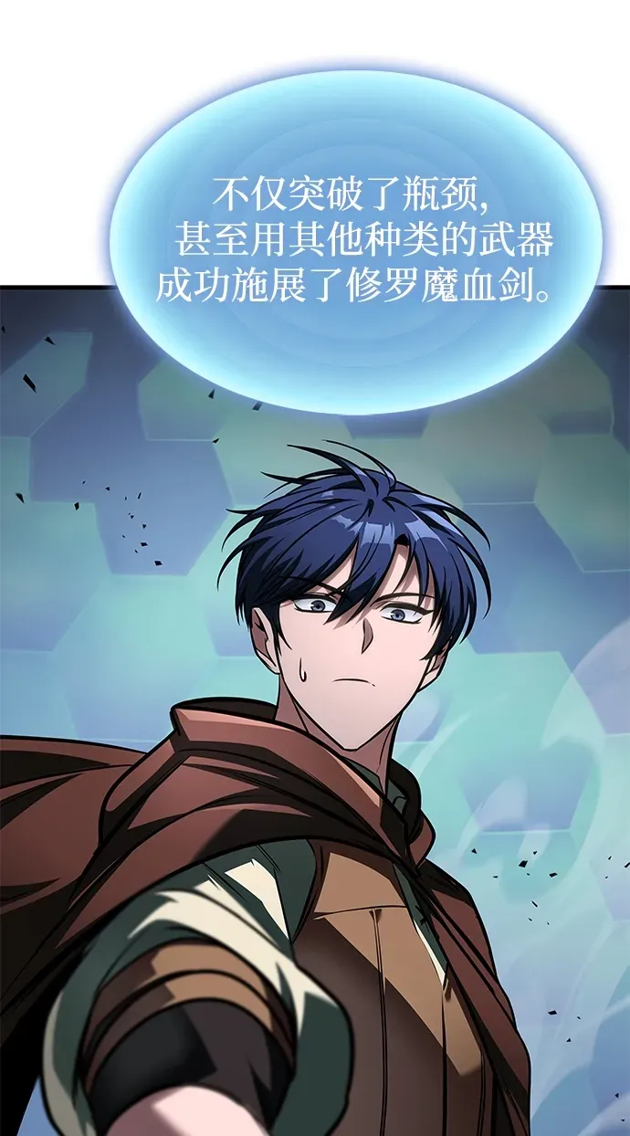 第261页