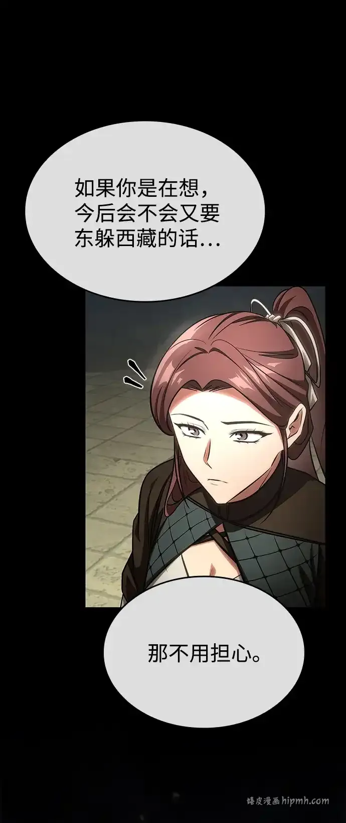第300页