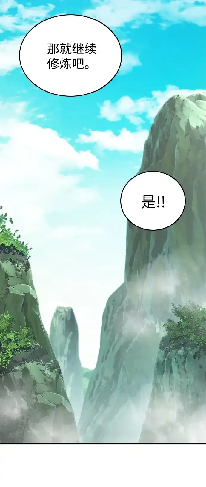 第249页