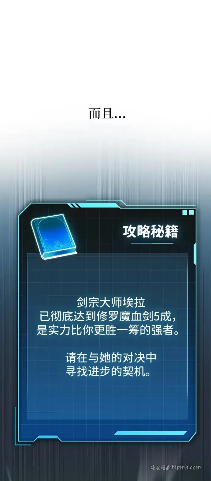 第240页