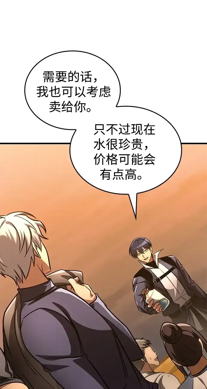 第207页