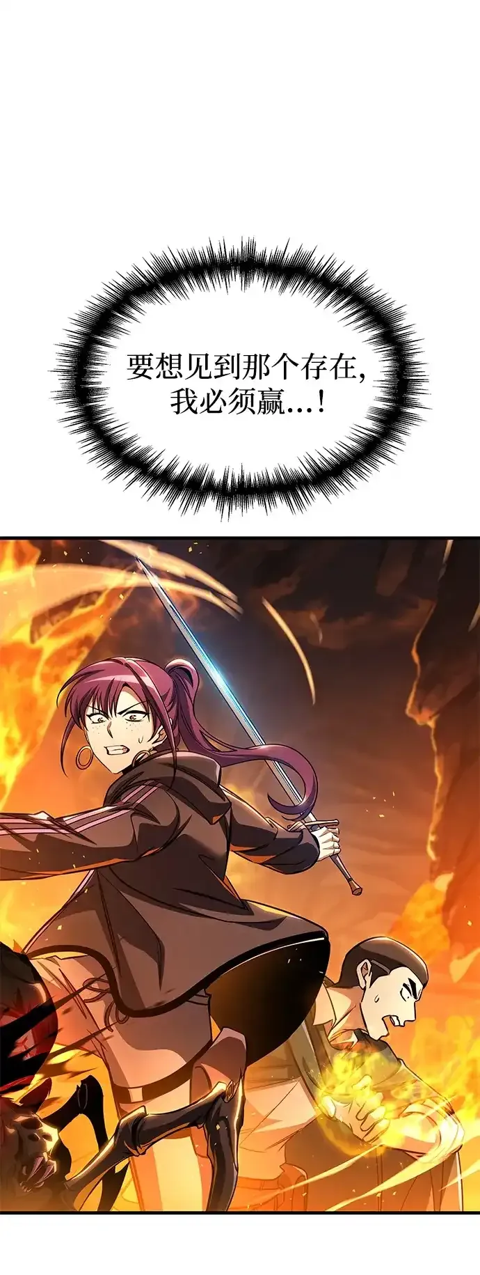 第261页