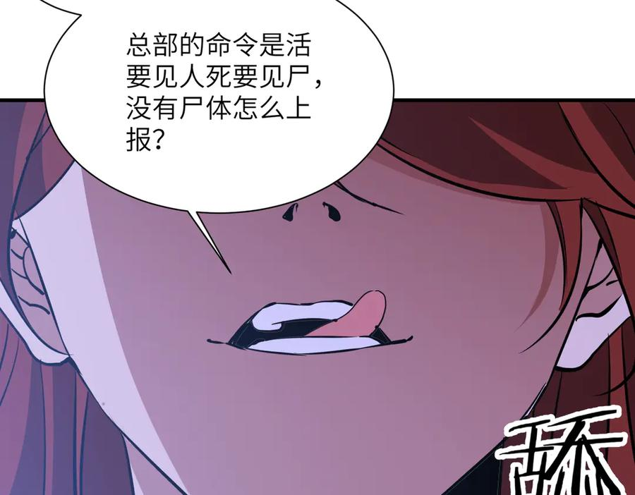 第357页