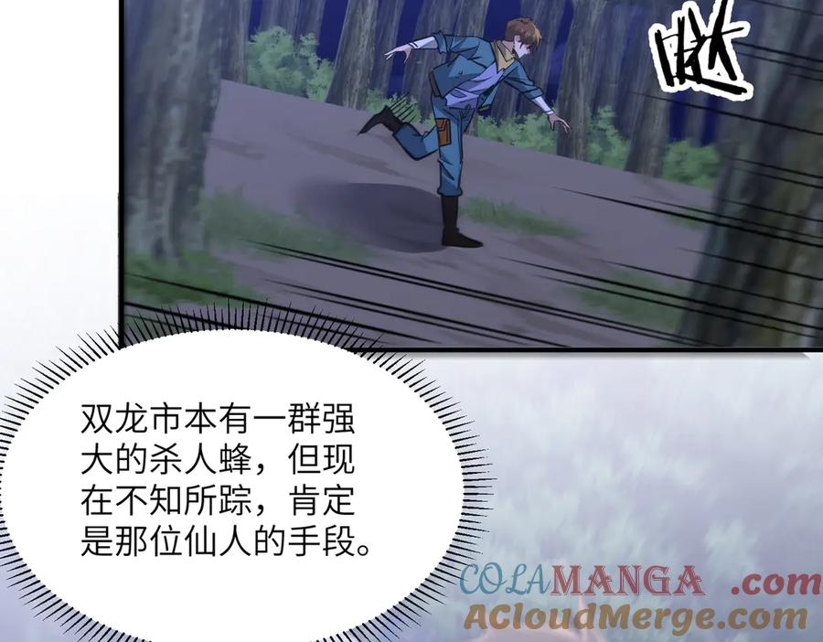 第264页
