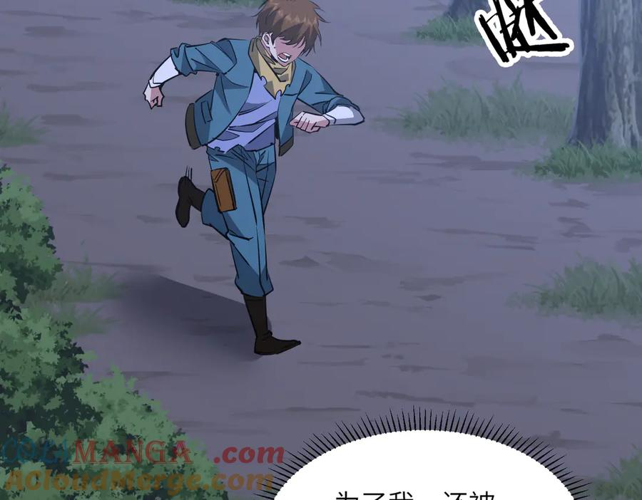 第288页