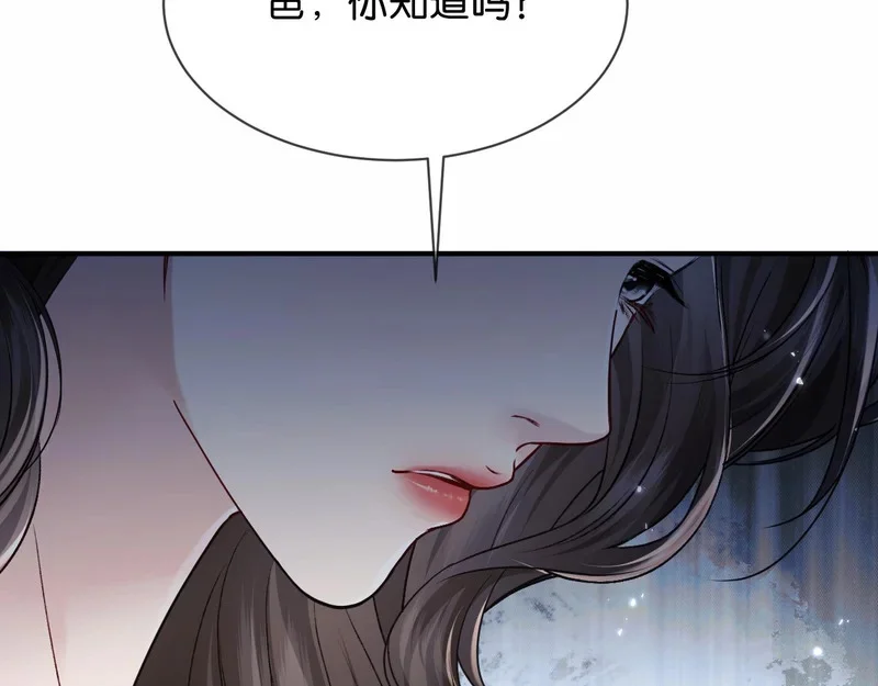第267页