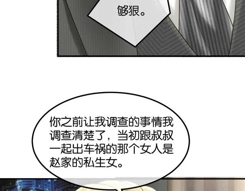 第240页