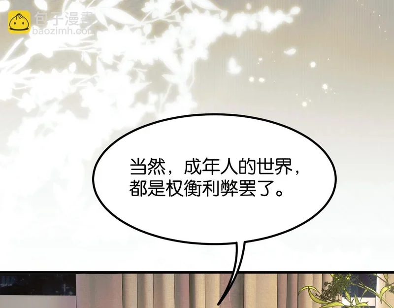 第279页