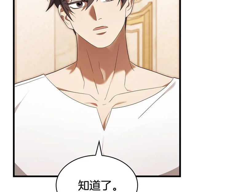 第261页