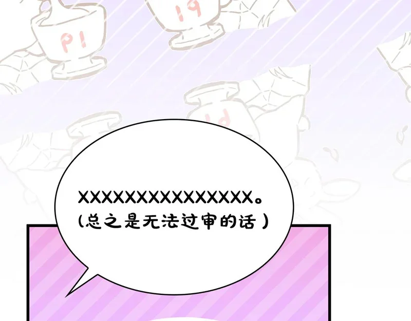 第465页