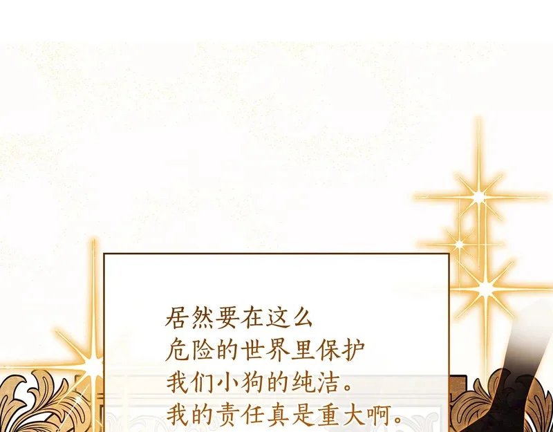 第261页
