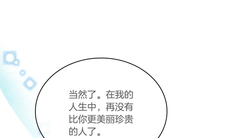 第684页