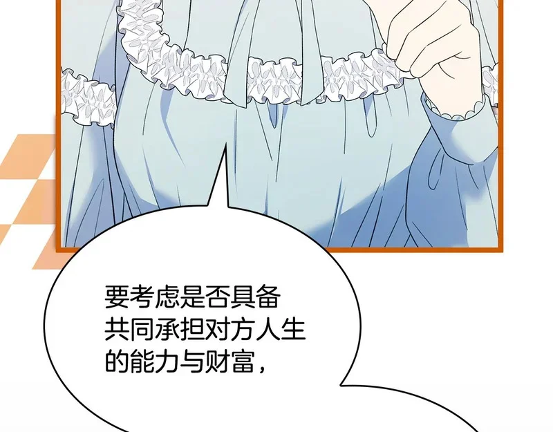 第354页