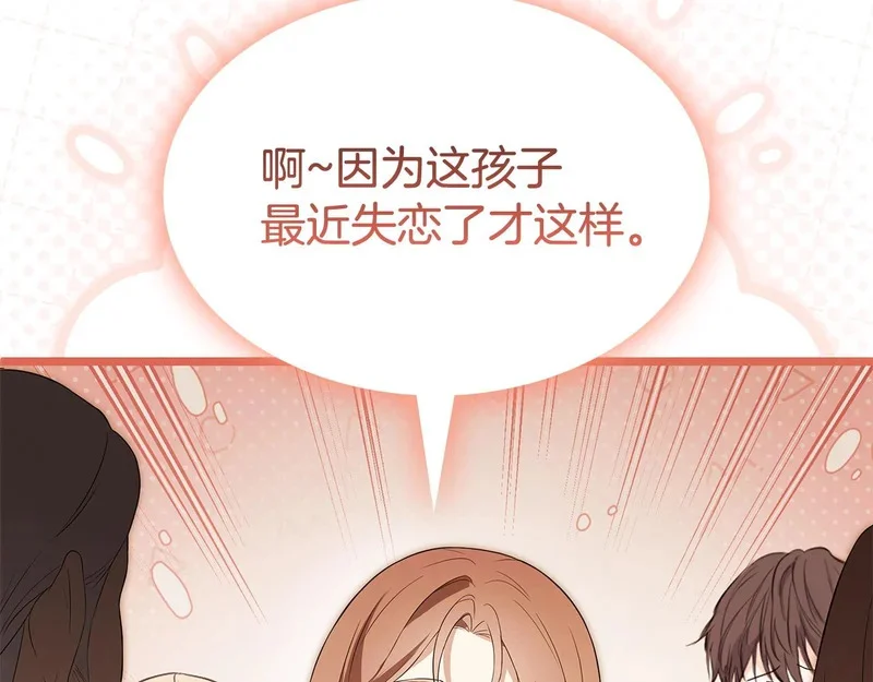 第525页