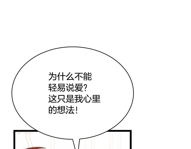 第267页