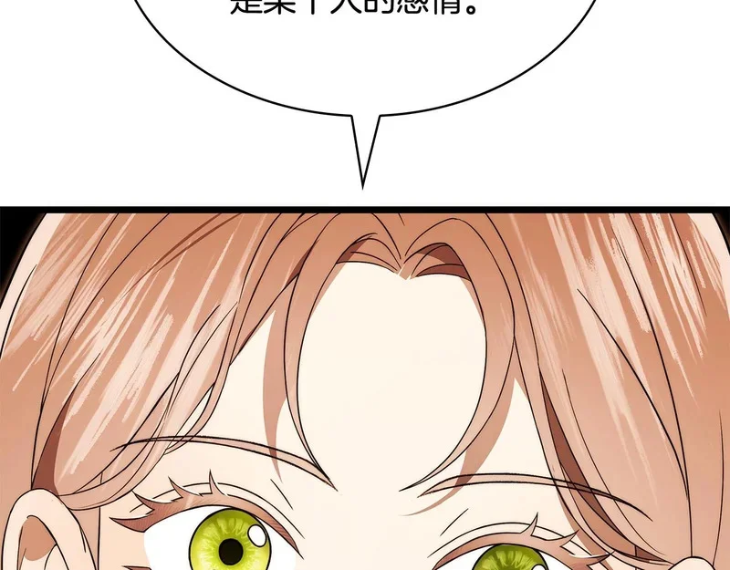 第300页