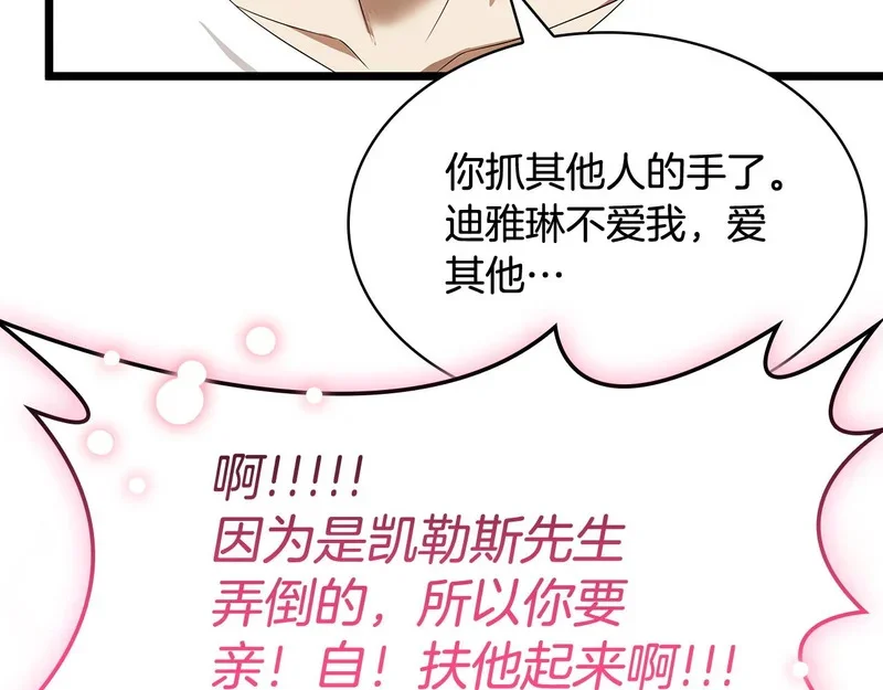 第333页