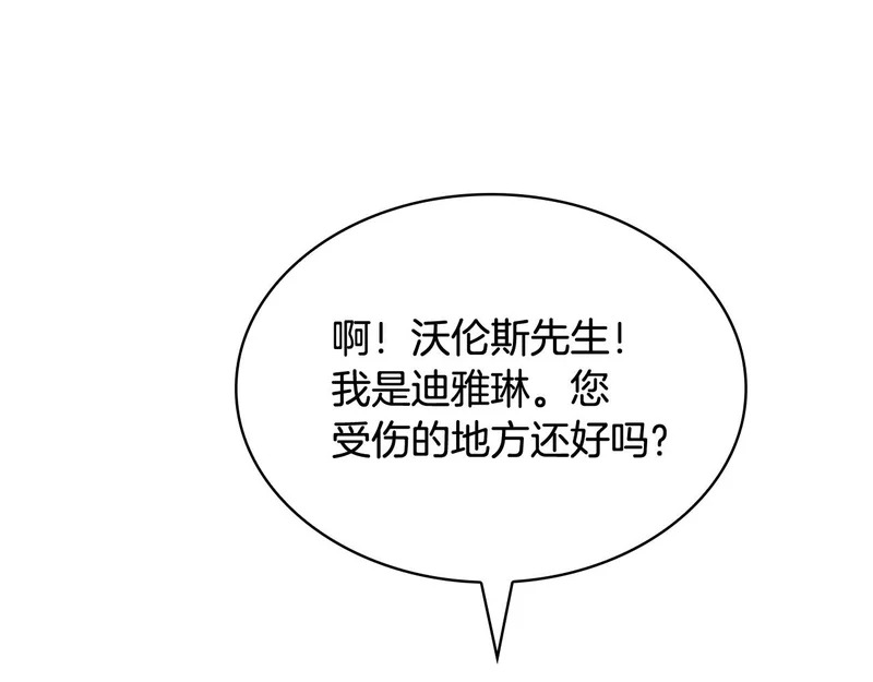 第288页