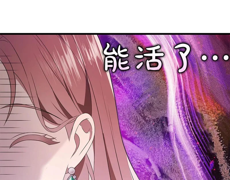 第300页