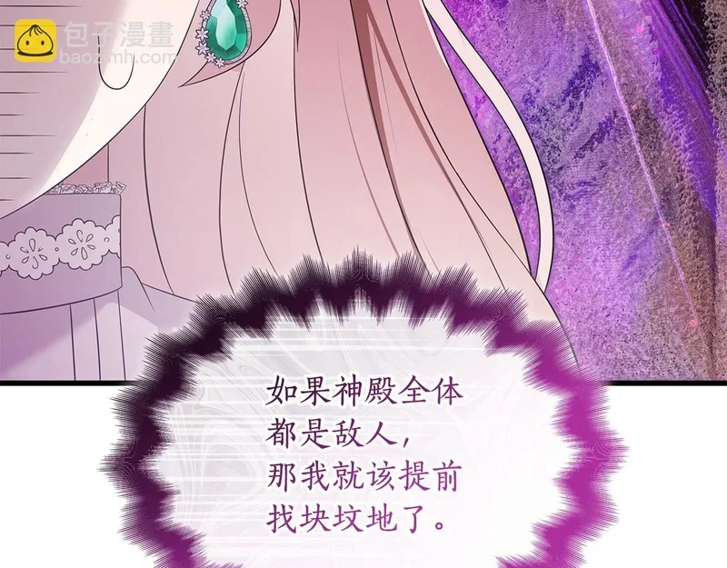 第303页