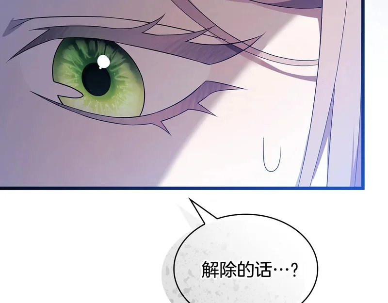 第261页