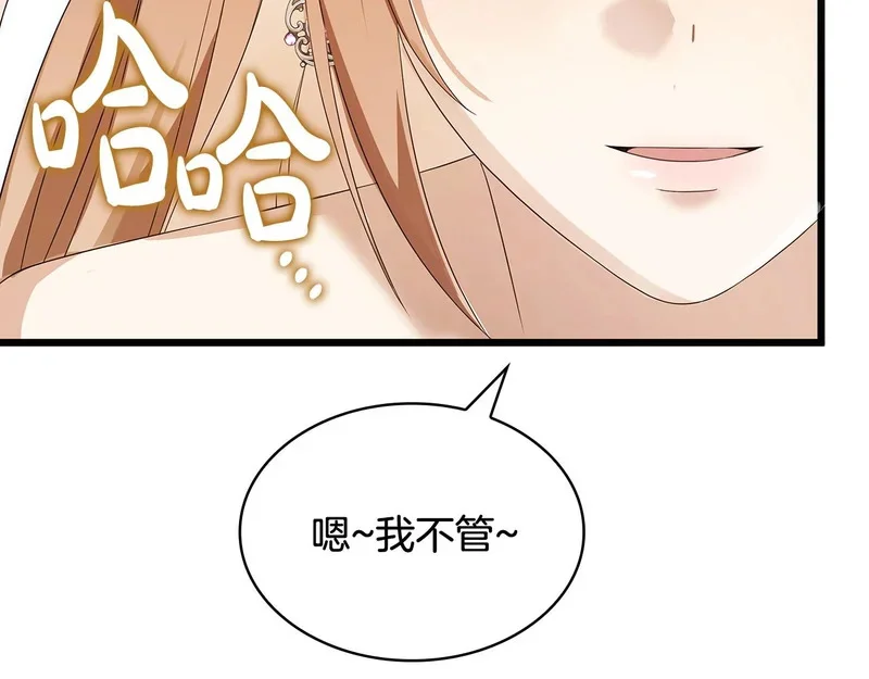 第387页