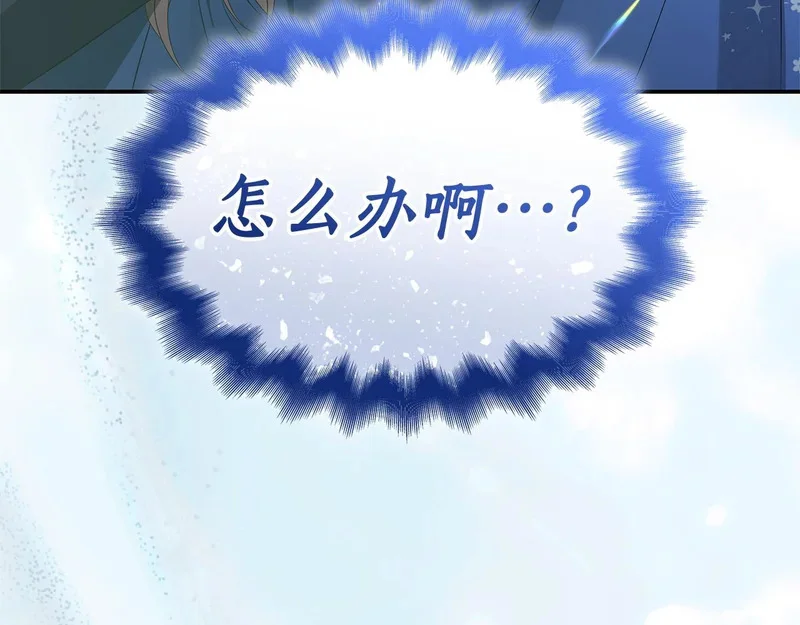 第684页