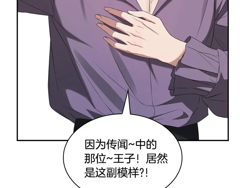 第633页