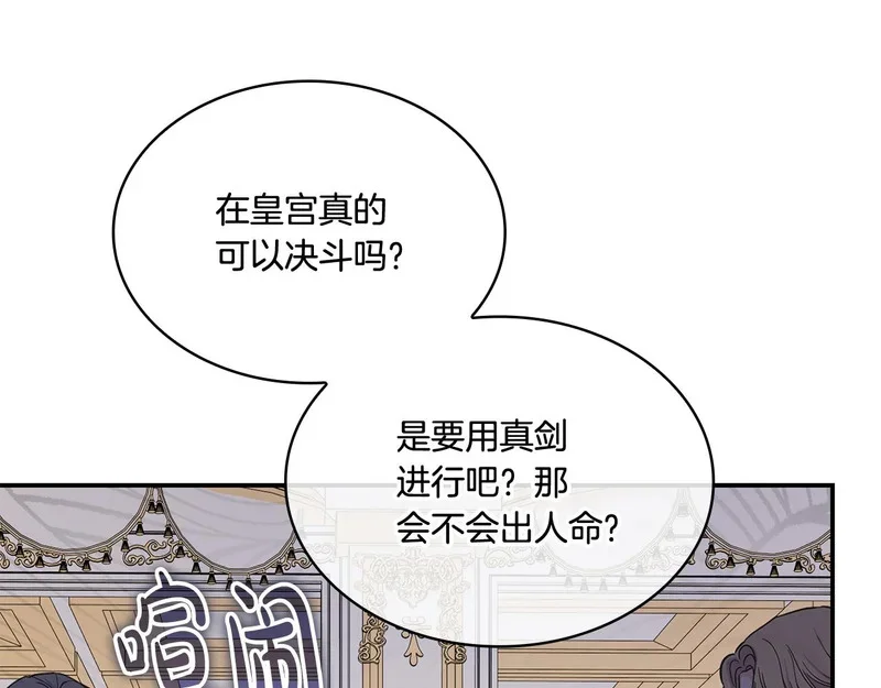 第603页
