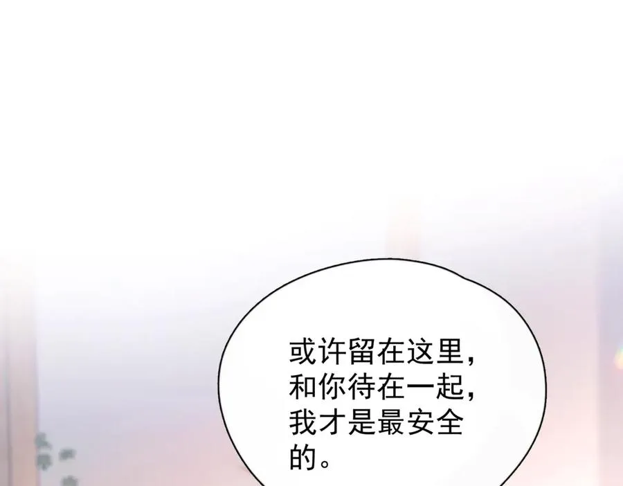 第261页