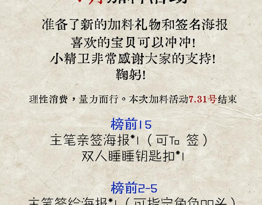 第381页