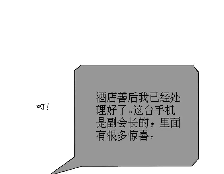 第213页