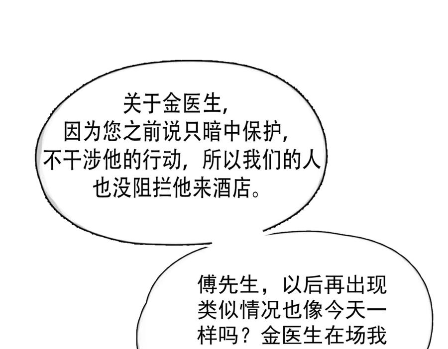 第249页