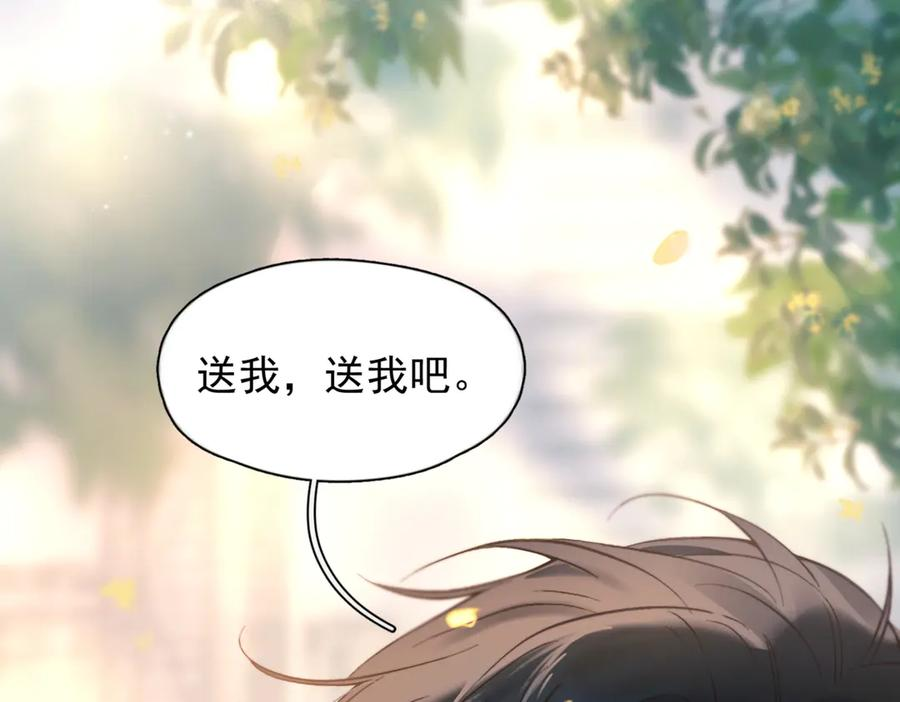 第255页