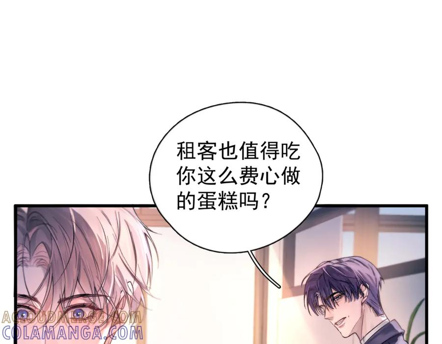 第240页