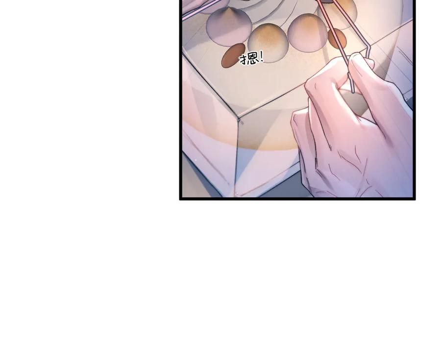 第255页