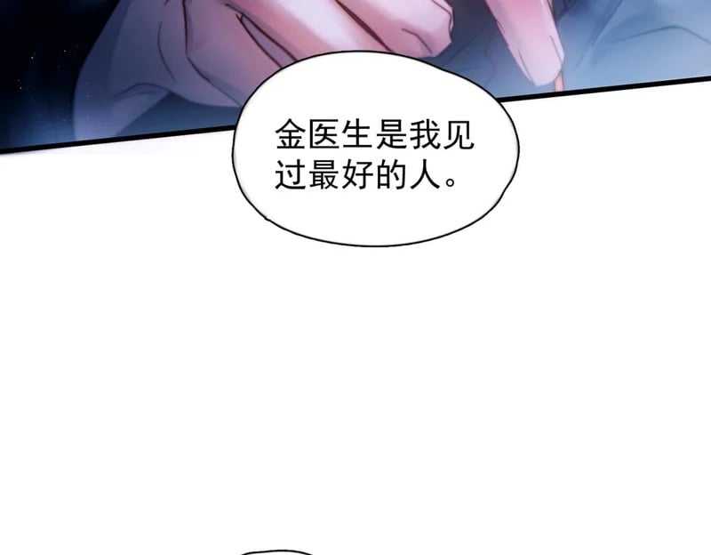 第255页